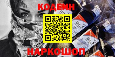 крисы Кандалакша