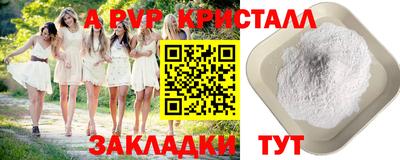 крисы Кандалакша