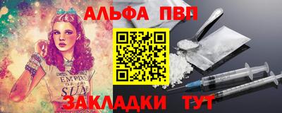 бутик Камышлов