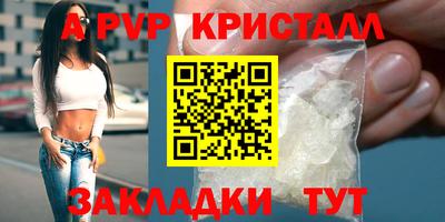 крисы Кандалакша