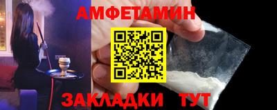 крисы Кандалакша