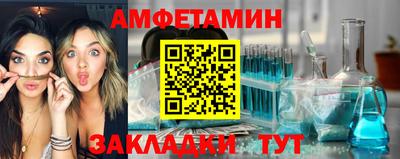 крисы Кандалакша