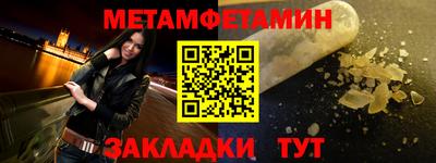 бутик Камышлов