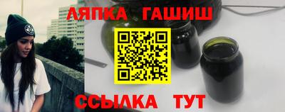 крисы Кандалакша