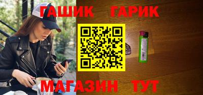 бутик Камышлов