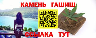 крисы Кандалакша
