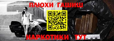 крисы Кандалакша