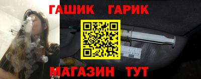 гашиш Канаш