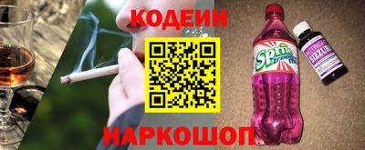 крисы Кандалакша