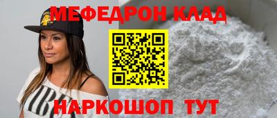 бутик Камышлов