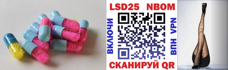 Лсд 25 экстази ecstasy  Майский 