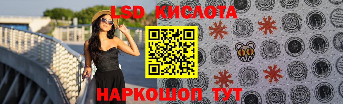 Майский  Лсд 25 экстази ecstasy  Вход с VPN  LSD-25 экстази ecstasy 
