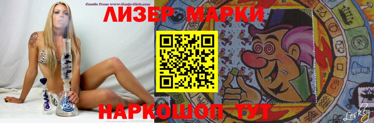 Лсд 25 экстази ecstasy Майский