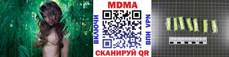 МДМА Molly  Майский 