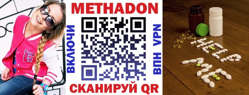 kraken ТОР что такое наркотик Майский МЕТАДОН кристалл