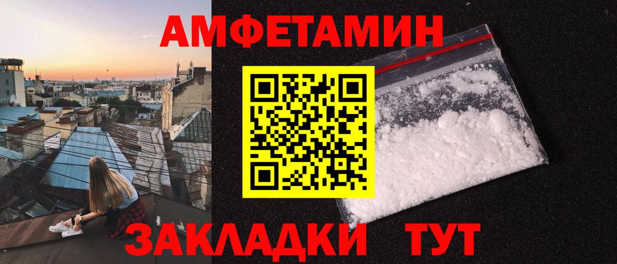 Первитин винт Майский