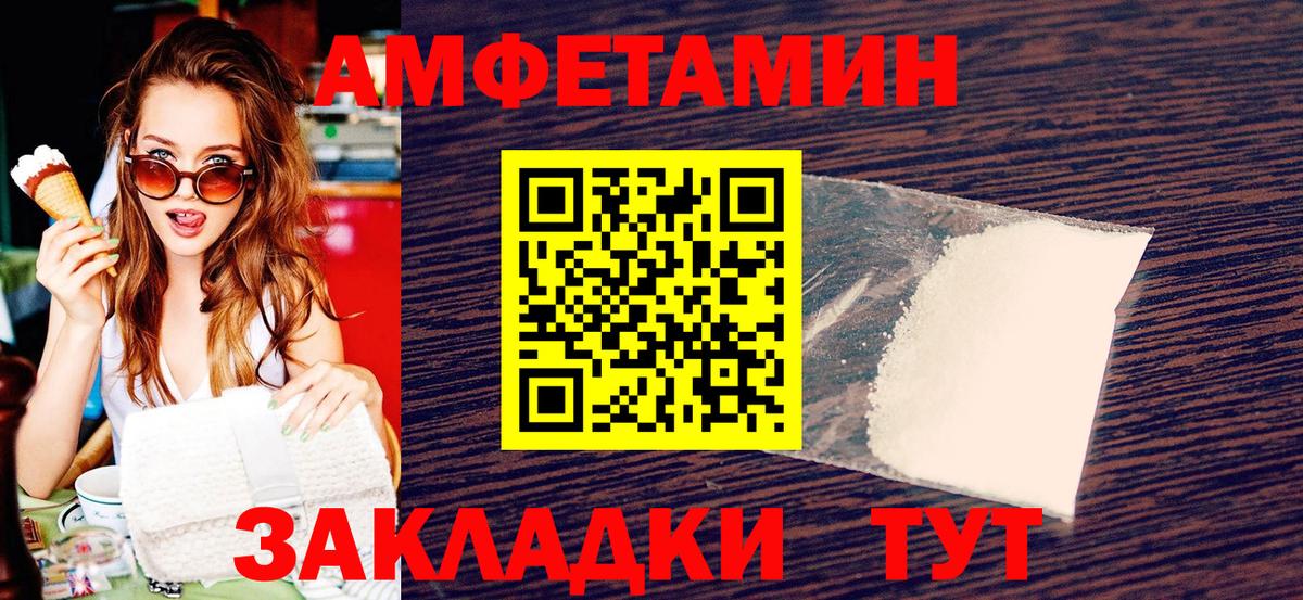 Метамфетамин кристалл  Вход с VPN  Майский  Метамфетамин кристалл 
