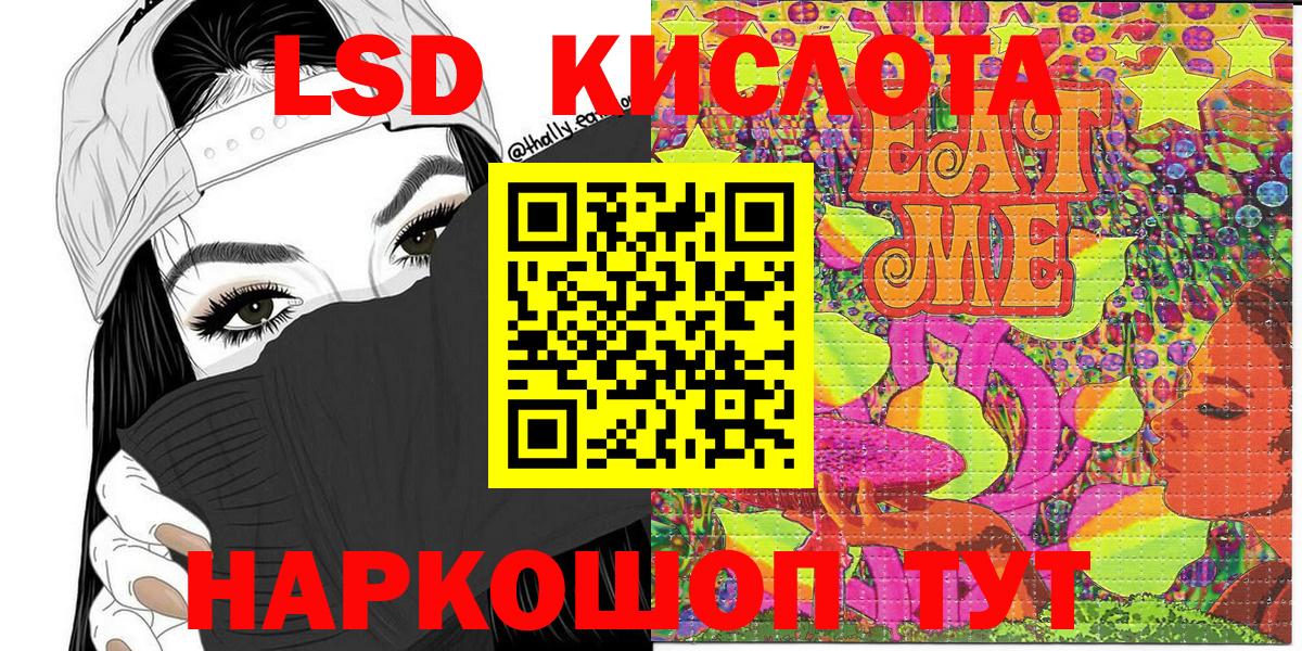 Марки 25I-NBOMe 1,8мг  Вход с VPN  Майский  Марки 25I-NBOMe 1,8мг 