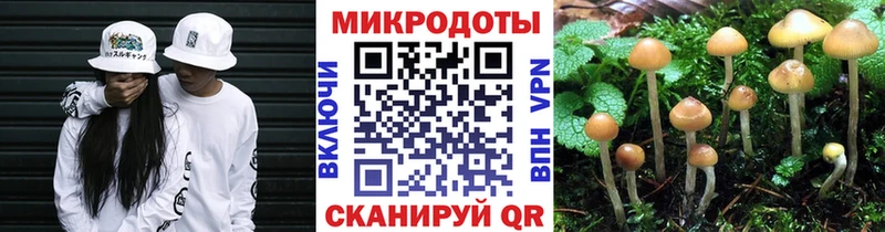 наркошоп Майский Галлюциногенные грибы ЛСД