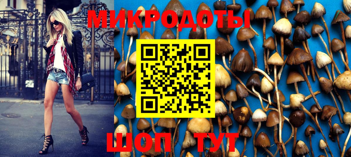 Галлюциногенные грибы ЛСД  Вход с VPN  Майский 