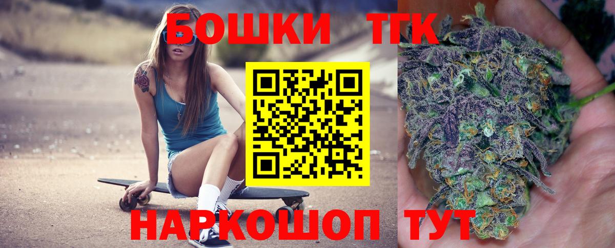 Бошки марихуана MAZAR  Вход с VPN  Шишки марихуана MAZAR  Майский  МАРИХУАНА семена  МАРИХУАНА Bruce Banner 