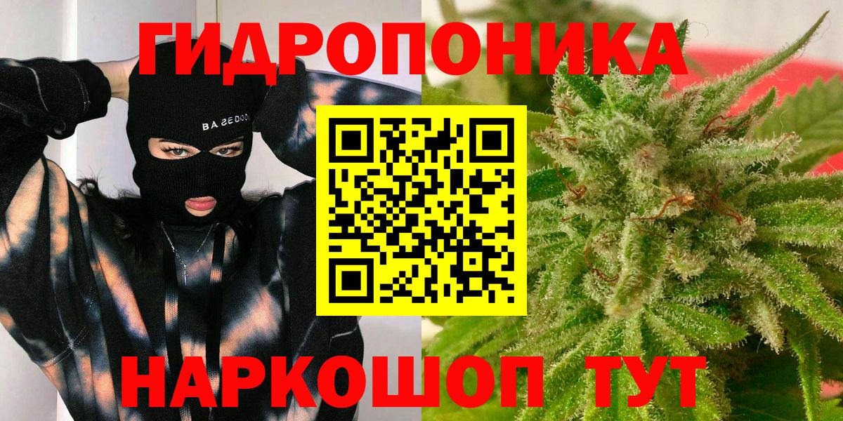 Марихуана индика Майский